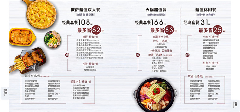小結(jié)專(zhuān)業(yè)菜譜制作的方法 菜譜菜單印刷與裝訂的方式選擇！