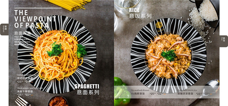 美食宣傳單、餐廳宣傳冊設(shè)計,吃貨就一眼搞定！第3張-宣傳畫冊,紀(jì)念冊設(shè)計制作-價格費用,文案模板,印刷裝訂,尺寸大小