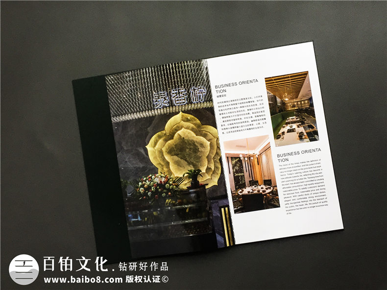 成都菜譜設計-重視整體菜譜方案策劃和設計技能第2張-宣傳畫冊,紀念冊設計制作-價格費用,文案模板,印刷裝訂,尺寸大小