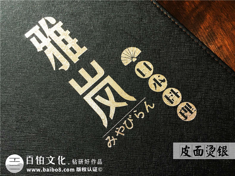 優(yōu)秀的菜譜菜單制作 對(duì)企業(yè)餐廳有什么意義？