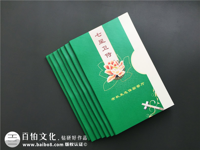 餐飲品牌策劃與設(shè)計(jì) 餐飲品牌設(shè)計(jì)的內(nèi)容與注意要點(diǎn)！
