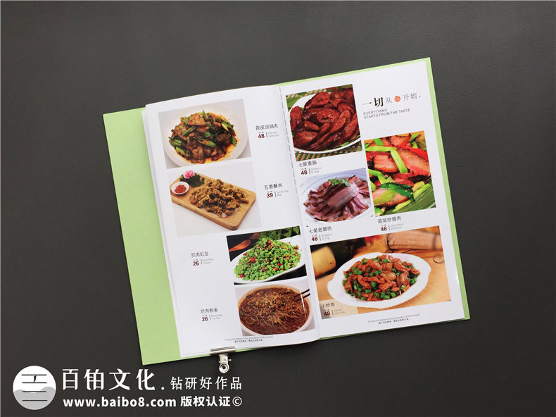 餐飲品牌策劃與設(shè)計(jì) 餐飲品牌設(shè)計(jì)的內(nèi)容與注意要點(diǎn)！