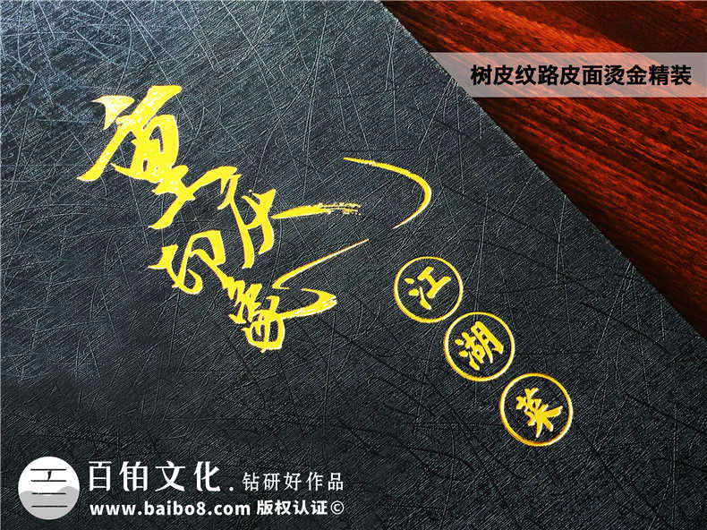 成都菜譜設計-提升餐廳菜譜版式設計和裝訂的專業(yè)性