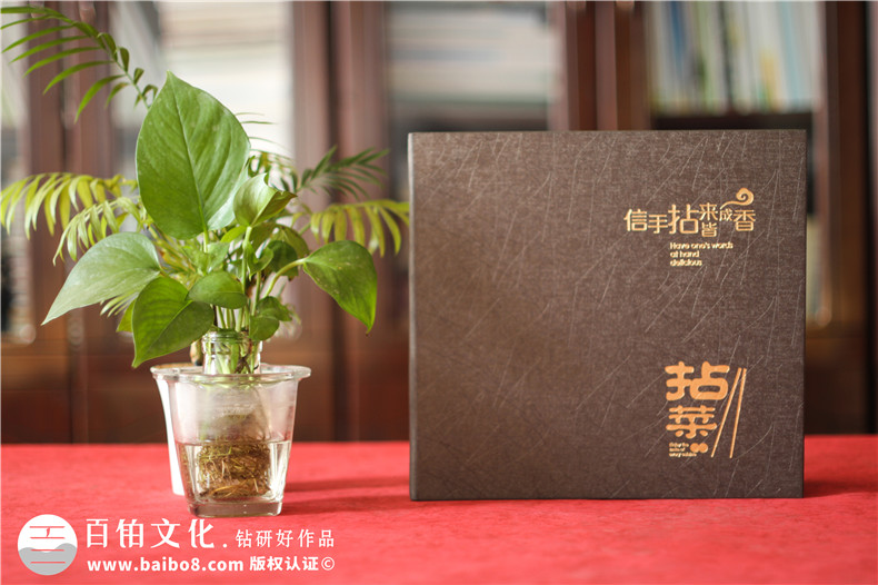 高檔菜譜設計-餐廳菜譜制作的過程