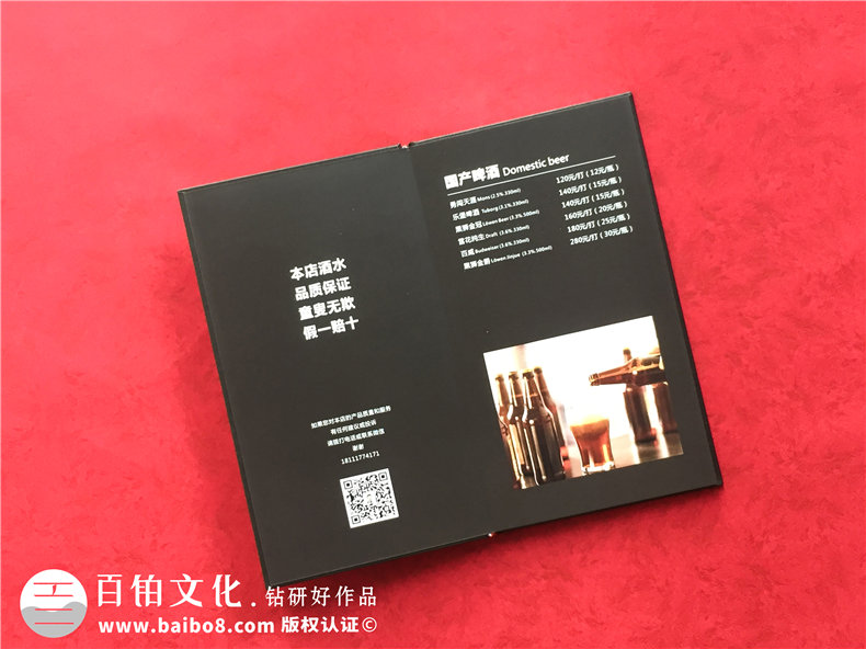 餐飲企業(yè)畫冊(cè)設(shè)計(jì)內(nèi)容