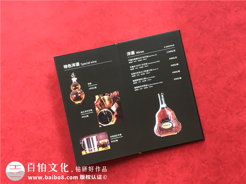 餐飲企業(yè)畫冊(cè)設(shè)計(jì)內(nèi)容
