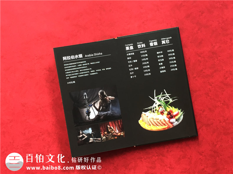 餐飲企業(yè)畫冊(cè)設(shè)計(jì)內(nèi)容