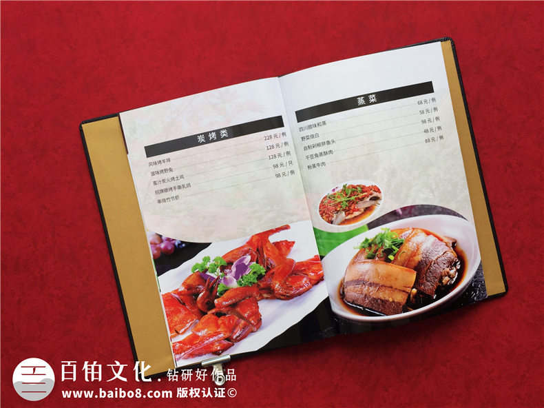 成都菜譜印刷廠制作的高檔皮面燙金菜譜冊-經(jīng)典酒店菜單設計案例!