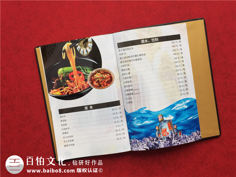 成都菜譜印刷廠制作的高檔皮面燙金菜譜冊-經(jīng)典酒店菜單設計案例!