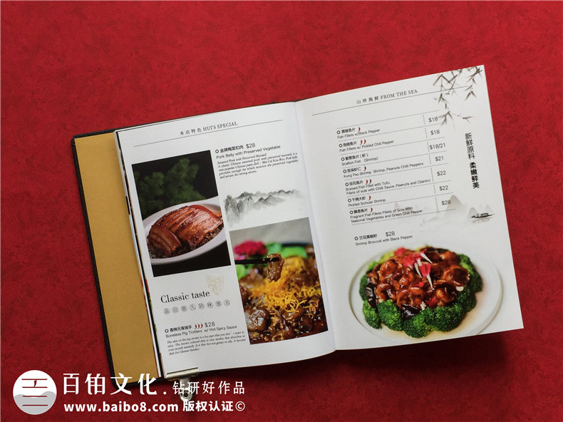餐館菜譜制作方法-了解菜品攝影到菜譜設計的過程第3張-宣傳畫冊,紀念冊設計制作-價格費用,文案模板,印刷裝訂,尺寸大小