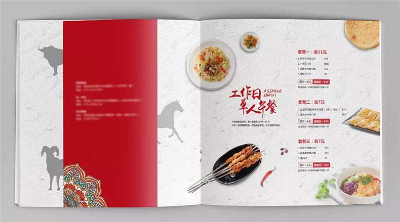 成都菜譜設(shè)計(jì) 看專業(yè)菜譜設(shè)計(jì)制作需要關(guān)注一些問題！第1張-宣傳畫冊,紀(jì)念冊設(shè)計(jì)制作-價(jià)格費(fèi)用,文案模板,印刷裝訂,尺寸大小