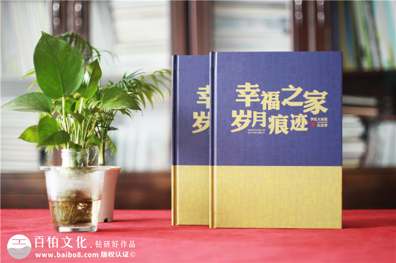 家譜策劃和設計-家譜設計有什么內(nèi)容第1張-宣傳畫冊,紀念冊設計制作-價格費用,文案模板,印刷裝訂,尺寸大小