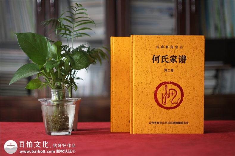 家譜制作的幾個步驟-一些家譜制作方法第1張-宣傳畫冊,紀(jì)念冊設(shè)計(jì)制作-價(jià)格費(fèi)用,文案模板,印刷裝訂,尺寸大小