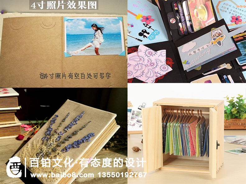 同學(xué)紀(jì)念冊素材 同學(xué)聚會紀(jì)念冊制作模板文字素材第5張-宣傳畫冊,紀(jì)念冊設(shè)計(jì)制作-價(jià)格費(fèi)用,文案模板,印刷裝訂,尺寸大小