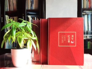 畢業(yè)30周年同學(xué)聚會(huì)紀(jì)念冊(cè)唯美文字分享，猛回首