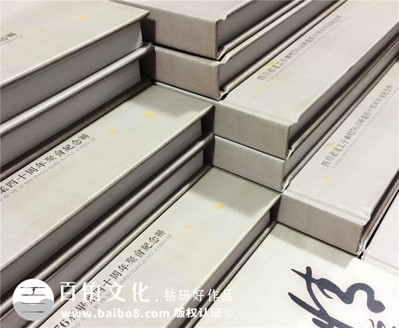 同學(xué)相冊制作 在聚會后的紀念相冊制作該怎么做？第2張-宣傳畫冊,紀念冊設(shè)計制作-價格費用,文案模板,印刷裝訂,尺寸大小