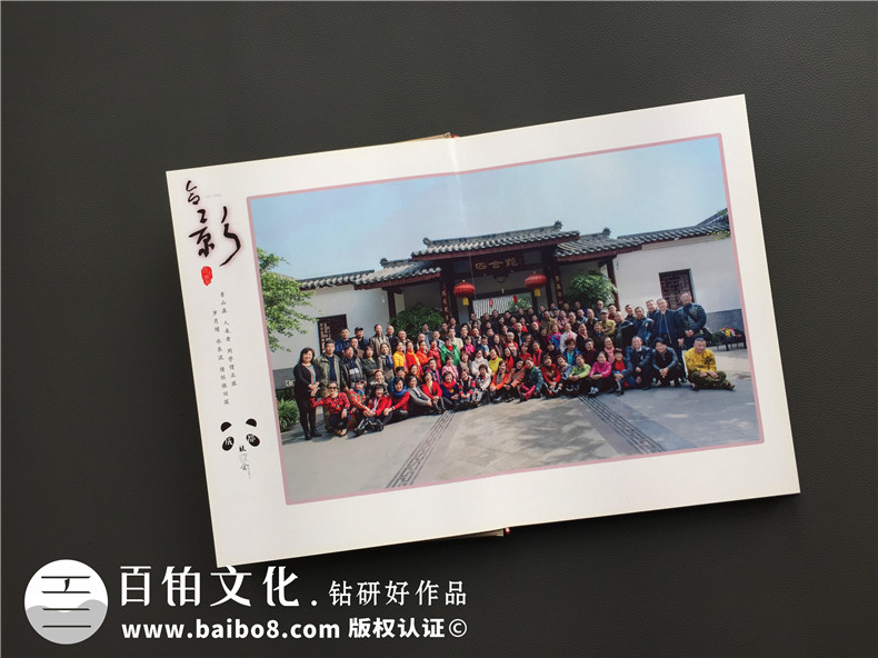同學(xué)相冊制作 在聚會后的紀念相冊制作該怎么做？第3張-宣傳畫冊,紀念冊設(shè)計制作-價格費用,文案模板,印刷裝訂,尺寸大小