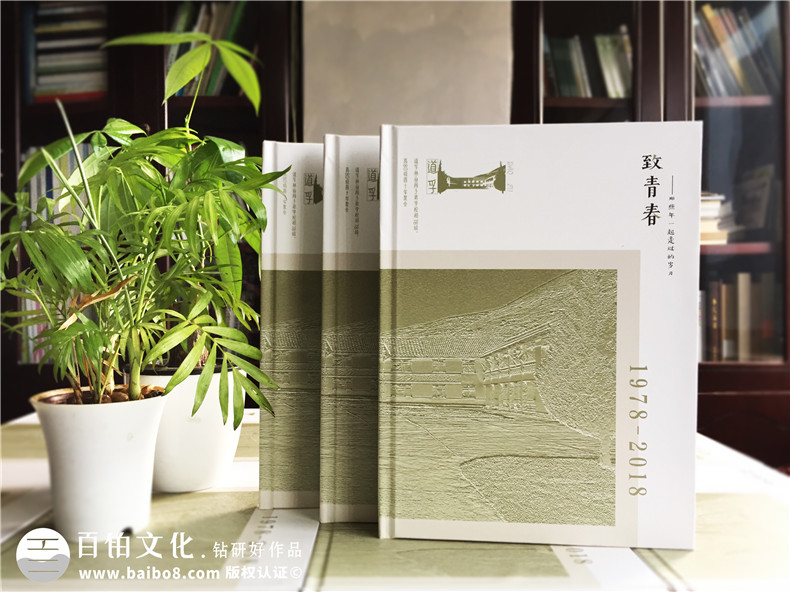 聚會(huì)紀(jì)念冊(cè)的內(nèi)容分類
