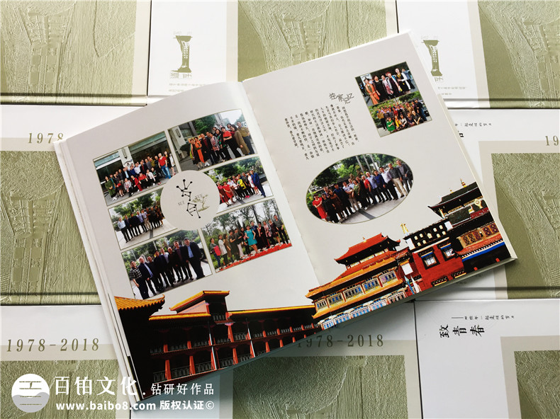 紀(jì)念冊設(shè)計流程 設(shè)計師對紀(jì)念冊設(shè)計的工作步驟第3張-宣傳畫冊,紀(jì)念冊設(shè)計制作-價格費用,文案模板,印刷裝訂,尺寸大小
