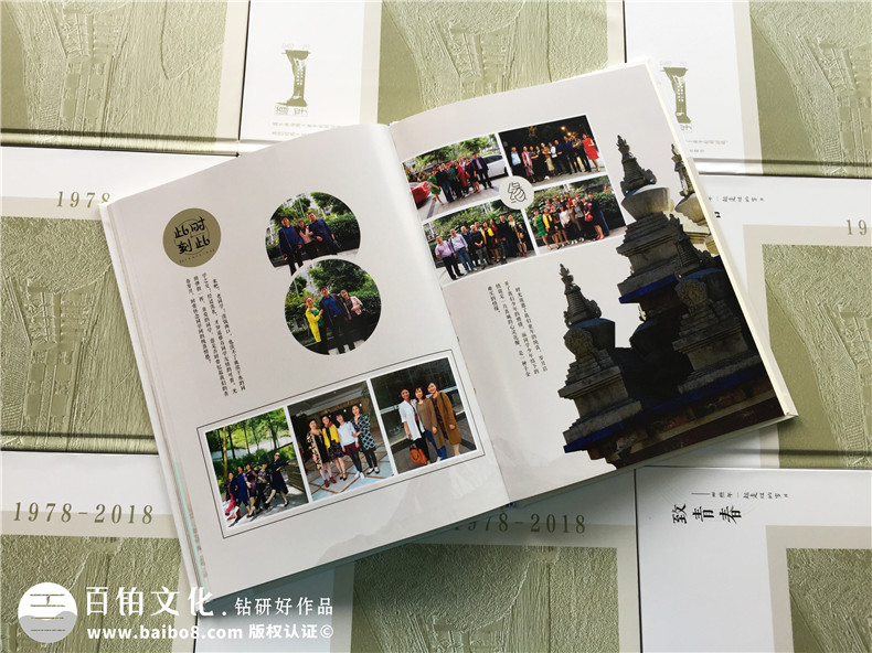 紀(jì)念冊設(shè)計流程 設(shè)計師對紀(jì)念冊設(shè)計的工作步驟第4張-宣傳畫冊,紀(jì)念冊設(shè)計制作-價格費用,文案模板,印刷裝訂,尺寸大小