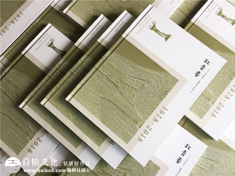 一場朋友聚會、同學聚會總結的紀念冊制作的構想和方法！
