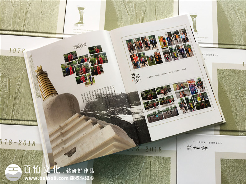 一場朋友聚會、同學聚會總結的紀念冊制作的構想和方法！