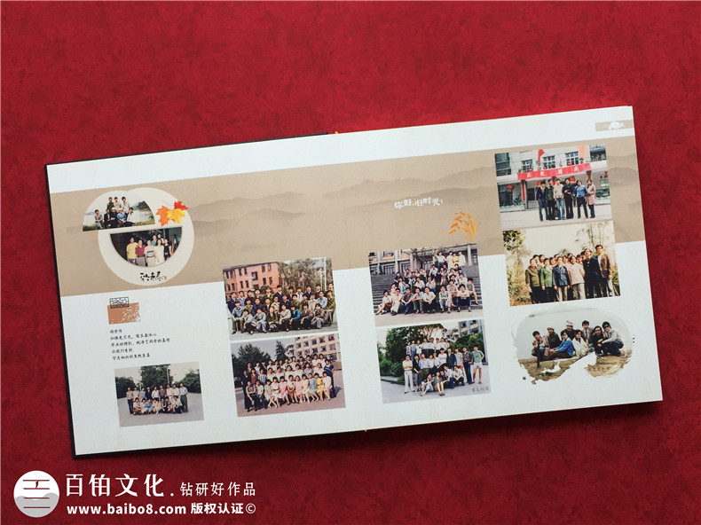 國慶同學(xué)聚會活動即將到來-聚會紀(jì)念冊設(shè)計市場大熱