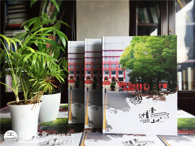 同學(xué)聚會(huì)紀(jì)念冊(cè)的內(nèi)容有哪些
