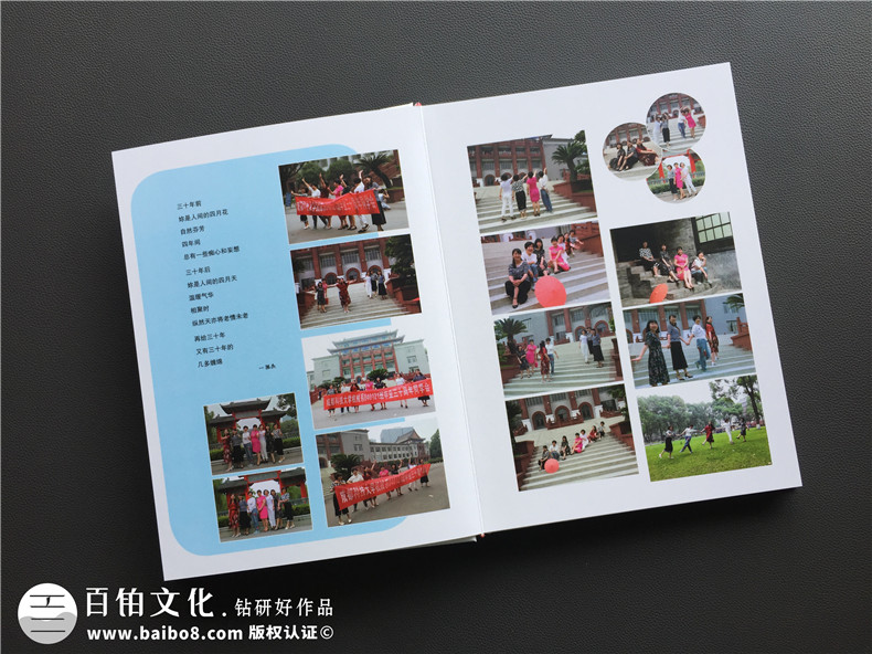 我要如何制作同學(xué)聚會(huì)相冊(cè)，相冊(cè)制作價(jià)格是不是很貴？