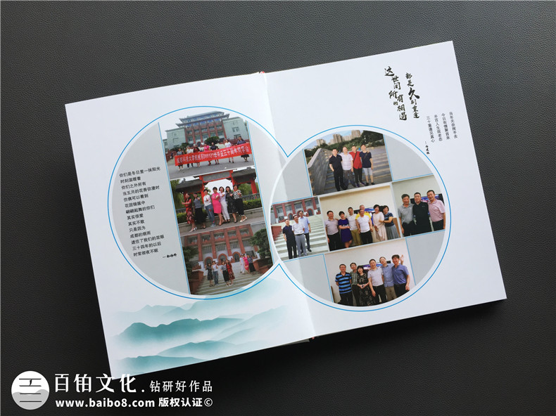 我要如何制作同學(xué)聚會(huì)相冊(cè)，相冊(cè)制作價(jià)格是不是很貴？