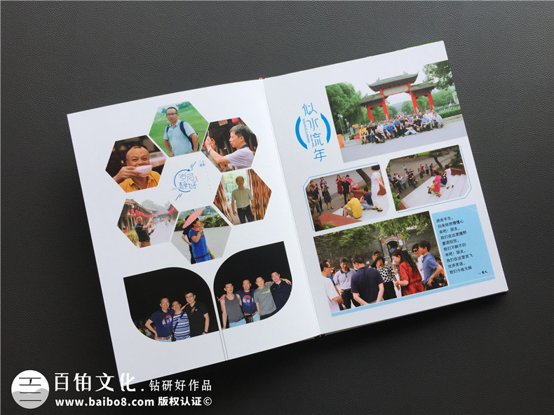 我要如何制作同學(xué)聚會(huì)相冊(cè)，相冊(cè)制作價(jià)格是不是很貴？