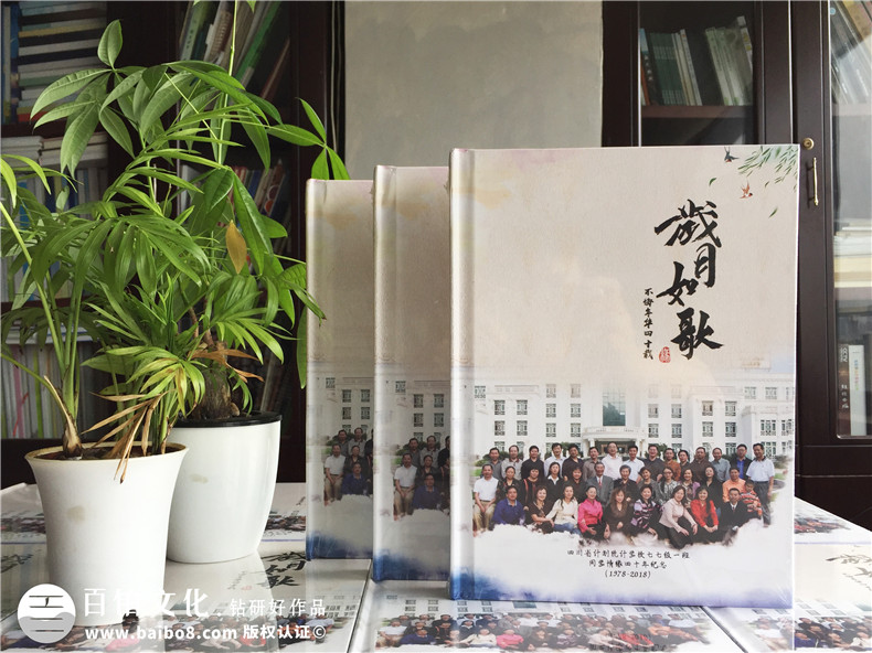 同學(xué)紀(jì)念冊素材 同學(xué)聚會紀(jì)念冊制作模板文字素材第3張-宣傳畫冊,紀(jì)念冊設(shè)計(jì)制作-價(jià)格費(fèi)用,文案模板,印刷裝訂,尺寸大小