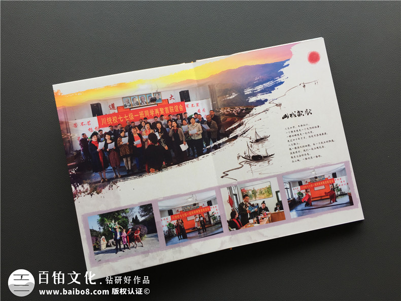 紀(jì)念冊設(shè)計(jì)需堅(jiān)持原創(chuàng)設(shè)計(jì) 紀(jì)念冊設(shè)計(jì)公司的創(chuàng)作讓紀(jì)念冊制作更專業(yè)第3張-宣傳畫冊,紀(jì)念冊設(shè)計(jì)制作-價(jià)格費(fèi)用,文案模板,印刷裝訂,尺寸大小