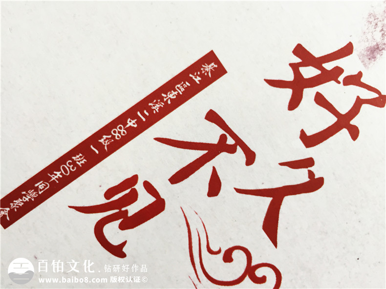 同學(xué)會(huì)相冊(cè)制作案例欣賞 同學(xué)聚會(huì)后的相冊(cè)制作經(jīng)歷 倍感同學(xué)的溫暖第8張-宣傳畫冊(cè),紀(jì)念冊(cè)設(shè)計(jì)制作-價(jià)格費(fèi)用,文案模板,印刷裝訂,尺寸大小