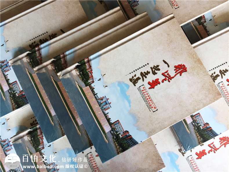 同學(xué)紀(jì)念冊(cè) 高中同學(xué)聚會(huì)后 怎么制作紀(jì)念冊(cè)？