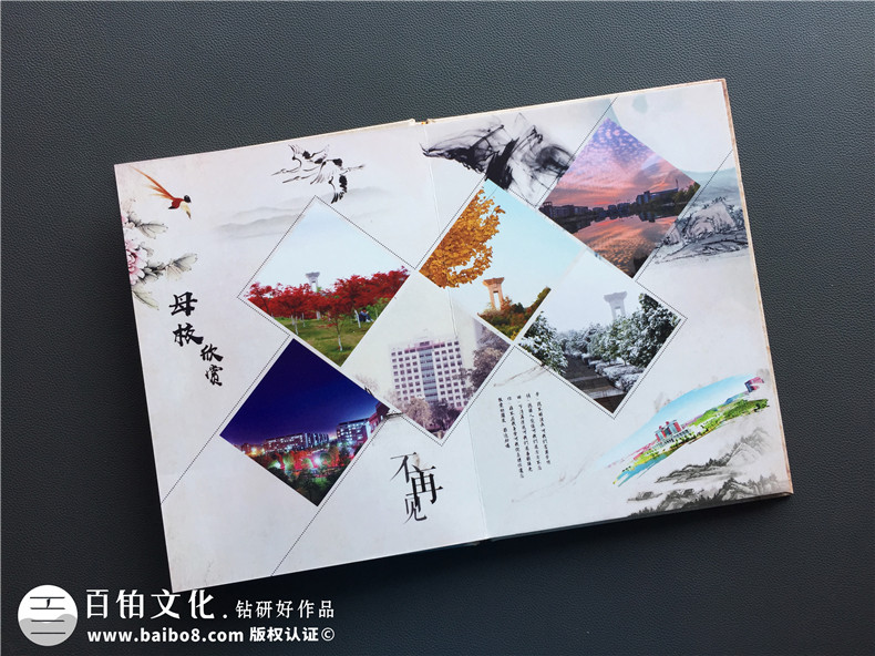 同學(xué)紀(jì)念冊(cè) 高中同學(xué)聚會(huì)后 怎么制作紀(jì)念冊(cè)？