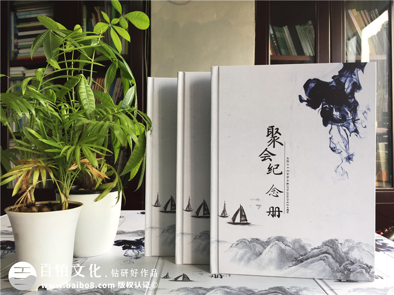 一次同學聚會紀念冊制作的歷程 回憶母校師生的美好回憶！第1張-宣傳畫冊,紀念冊設計制作-價格費用,文案模板,印刷裝訂,尺寸大小