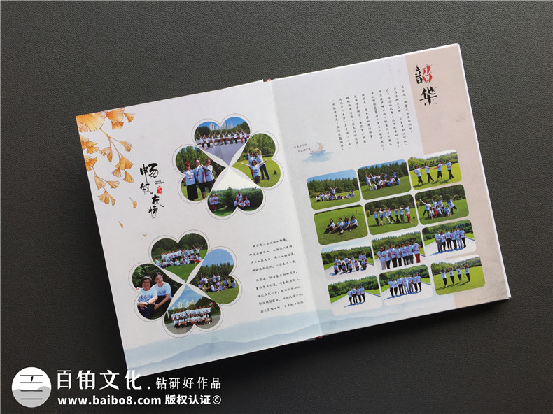 一次同學聚會紀念冊制作的歷程 回憶母校師生的美好回憶！第2張-宣傳畫冊,紀念冊設計制作-價格費用,文案模板,印刷裝訂,尺寸大小