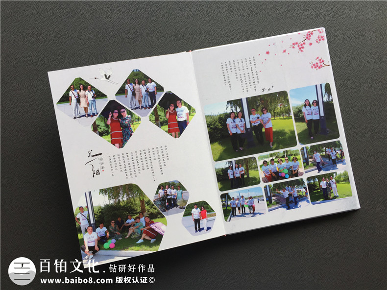 一次同學聚會紀念冊制作的歷程 回憶母校師生的美好回憶！第3張-宣傳畫冊,紀念冊設計制作-價格費用,文案模板,印刷裝訂,尺寸大小
