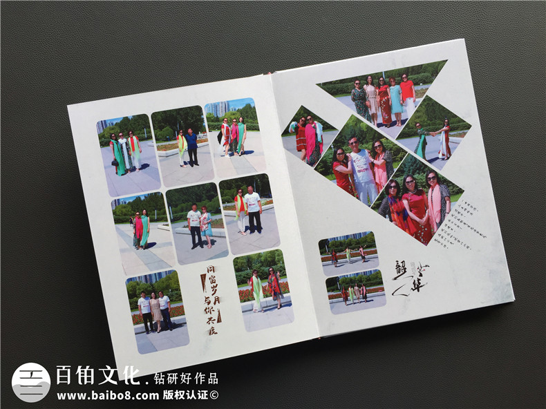 收集2篇聚會(huì)紀(jì)念冊(cè)后記文字 讓大家感動(dòng)的同學(xué)聚會(huì)紀(jì)念冊(cè)后記范文！第5張-宣傳畫冊(cè),紀(jì)念冊(cè)設(shè)計(jì)制作-價(jià)格費(fèi)用,文案模板,印刷裝訂,尺寸大小