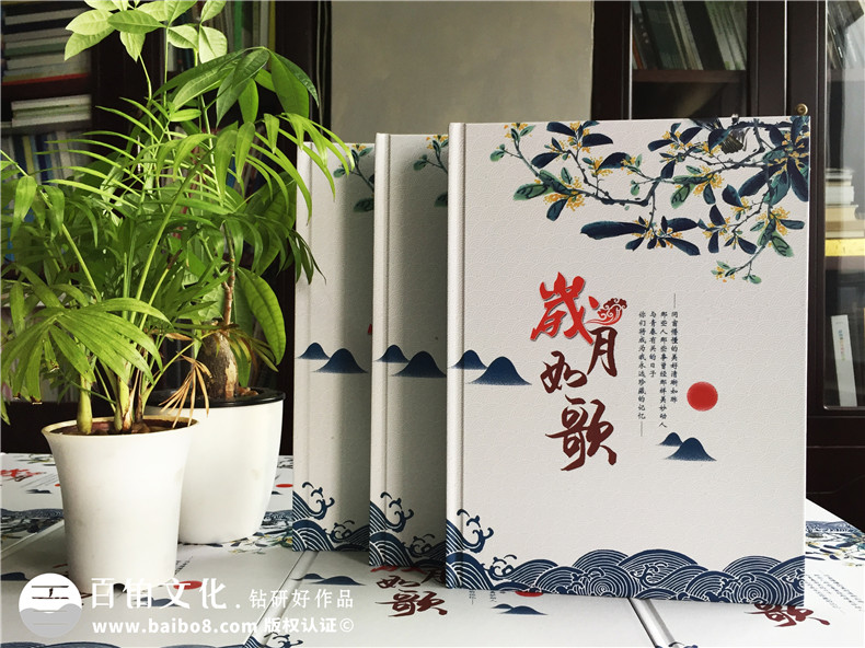 中國畫水墨風紀念冊設計案例,好看的50周年同學聚會相冊制作樣式