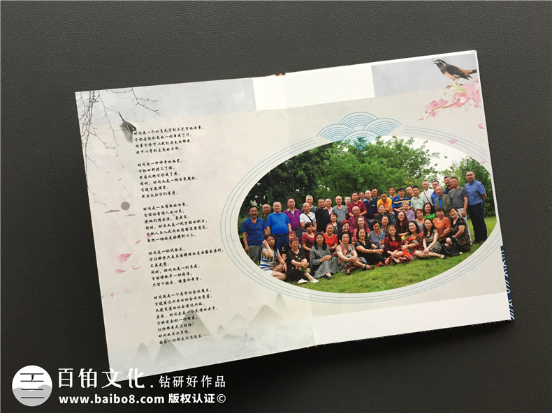 同學(xué)相聚紀(jì)念冊(cè)設(shè)計(jì) 由專業(yè)相冊(cè)制作公司提升聚會(huì)相冊(cè)制作質(zhì)量！