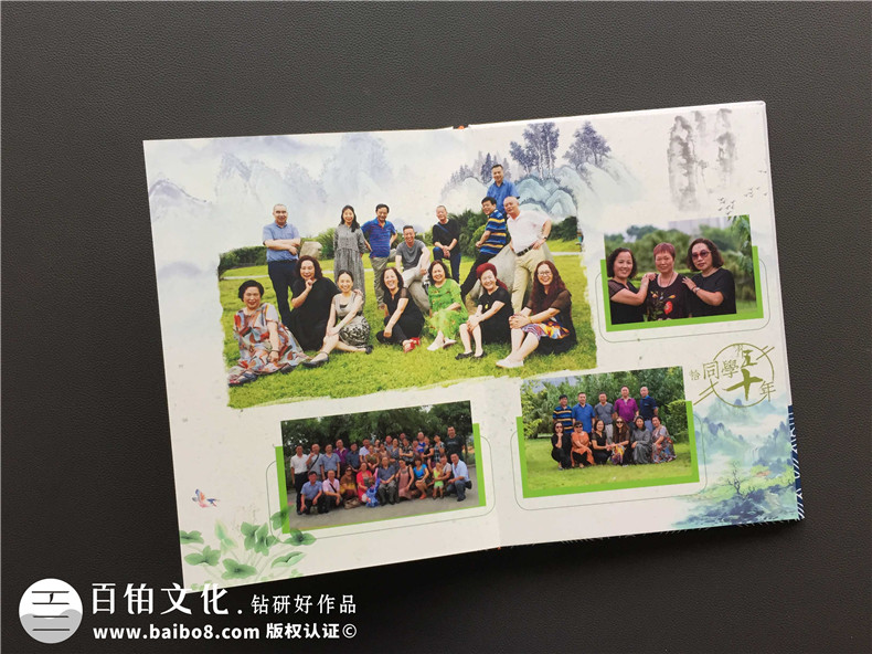 中國畫水墨風紀念冊設計案例,好看的50周年同學聚會相冊制作樣式