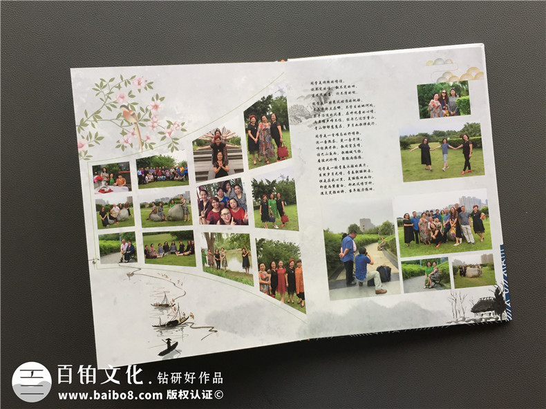 同學(xué)相聚紀(jì)念冊(cè)設(shè)計(jì) 由專業(yè)相冊(cè)制作公司提升聚會(huì)相冊(cè)制作質(zhì)量！
