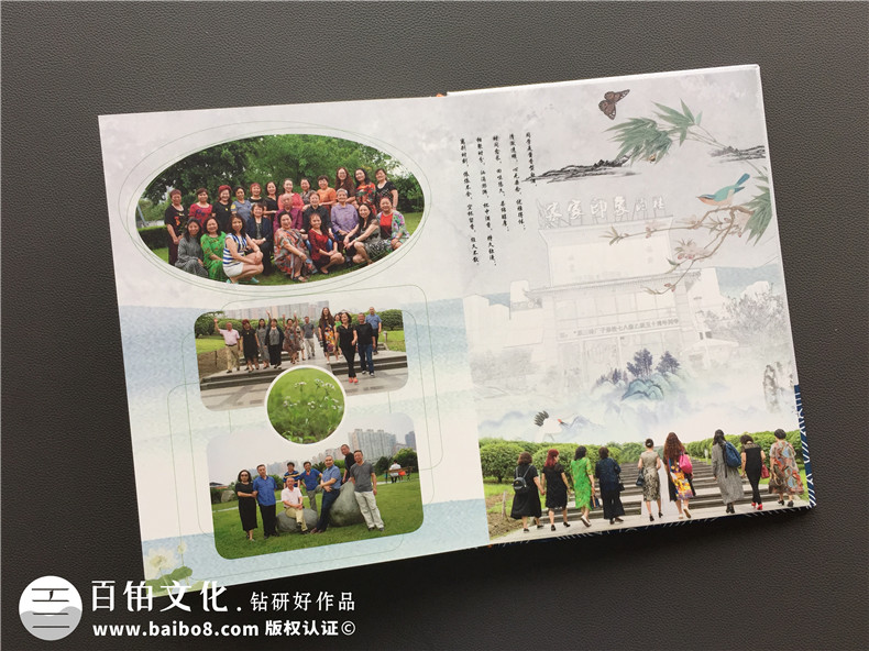 中國畫水墨風紀念冊設計案例,好看的50周年同學聚會相冊制作樣式