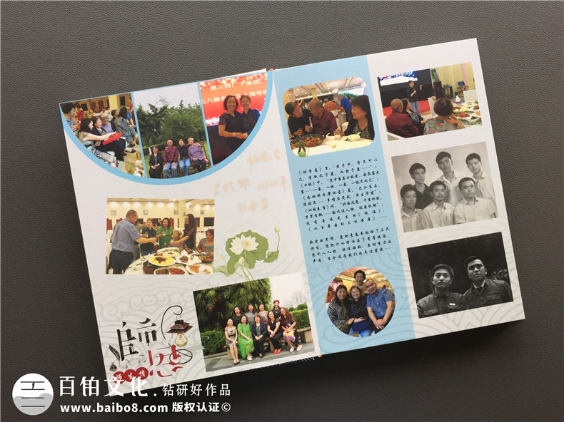 中國畫水墨風紀念冊設計案例,好看的50周年同學聚會相冊制作樣式