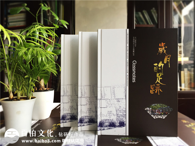 同學(xué)聚會紀(jì)念冊制作的情感溫暖實在 交流同學(xué)聚會的作用是什么？