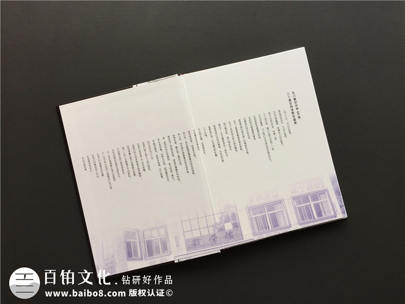 同學(xué)聚會紀(jì)念冊制作的情感溫暖實在 交流同學(xué)聚會的作用是什么？