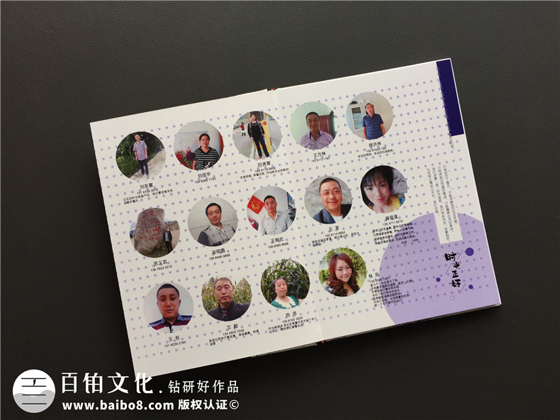 同學(xué)聚會紀(jì)念冊制作的情感溫暖實在 交流同學(xué)聚會的作用是什么？