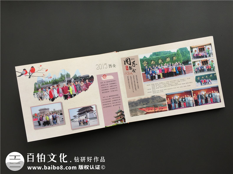 個(gè)人聚會(huì)相冊(cè)個(gè)人紀(jì)念冊(cè)設(shè)計(jì)的內(nèi)容、板塊可以包含什么第3張-宣傳畫(huà)冊(cè),紀(jì)念冊(cè)設(shè)計(jì)制作-價(jià)格費(fèi)用,文案模板,印刷裝訂,尺寸大小